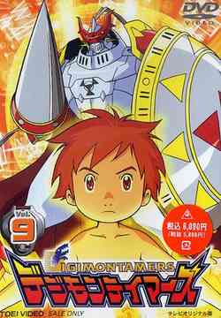 DVD Tamers 09